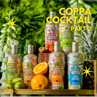 人気急上昇中コッパカクテル紹介！Part2【コッパカクテル COPPA COCKTAILS】