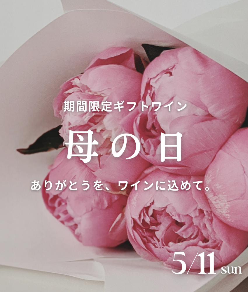 Happy Mother's Day