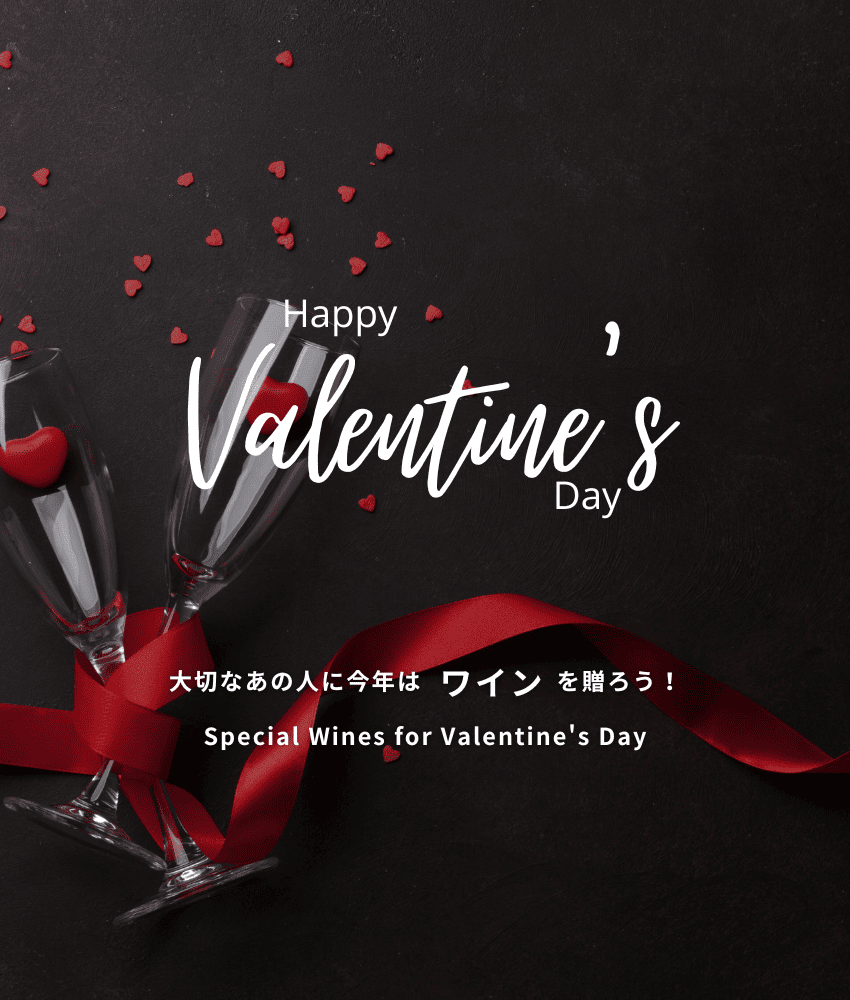 valentine
