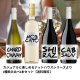 Casual Nut House series 4-bottle set (free shipping)