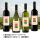 Set of 4 bottles of 4 Dean Creek varieties from the popular Auld
